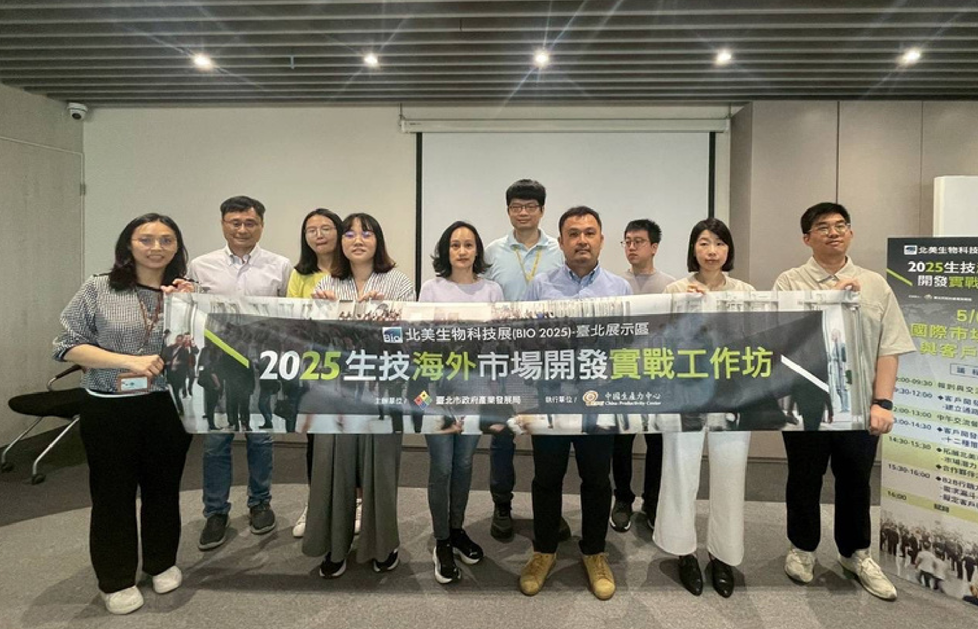 市場開拓示意圖1